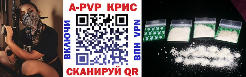 Купить наркотик Правдинск Бошки Шишки Cocaine МЕФ