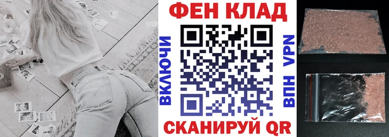 АМФ Розовый  Правдинск 