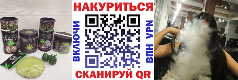 Canna-Cookies марихуана  shop формула  Правдинск 