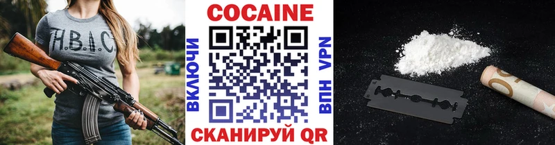 COCAIN Боливия  где купить наркоту  Правдинск 