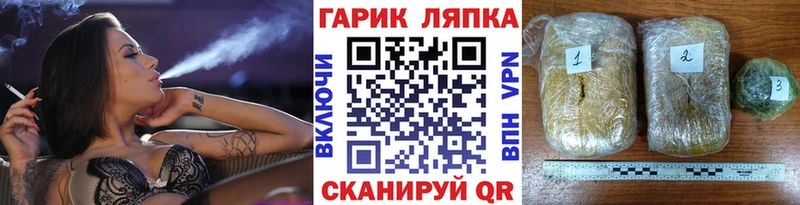 MEGA ссылки  Правдинск  ГАШ Ice-O-Lator 
