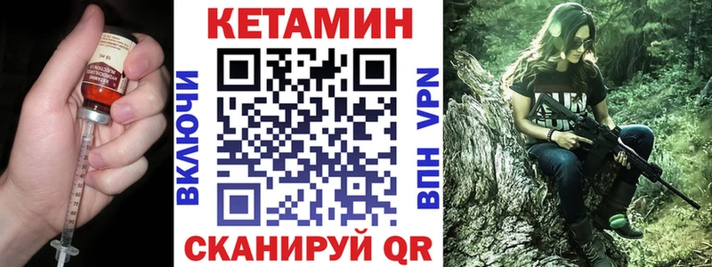 КЕТАМИН ketamine  MEGA ссылки  Правдинск 