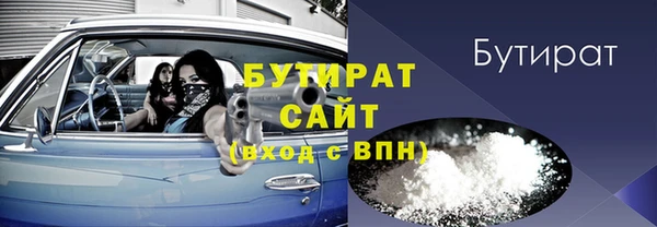 кокс Абинск
