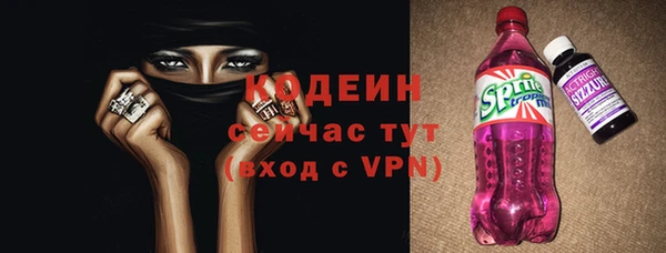 кокс Абинск