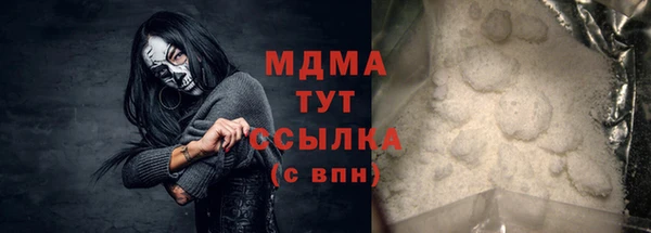 дживик Абдулино