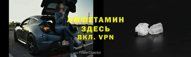гидропоника Абаза