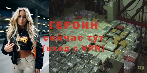 гидропоника Абаза