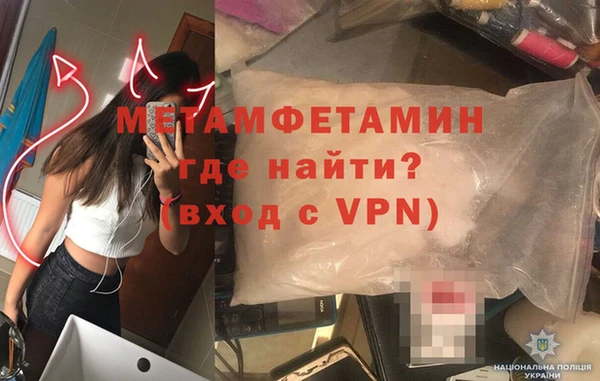 гидропоника Абаза