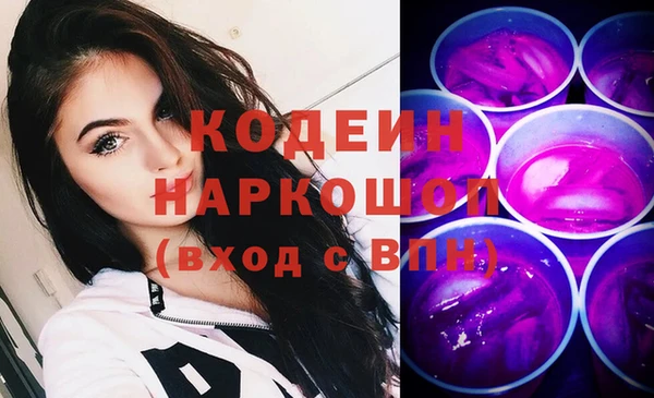 гидропоника Абаза