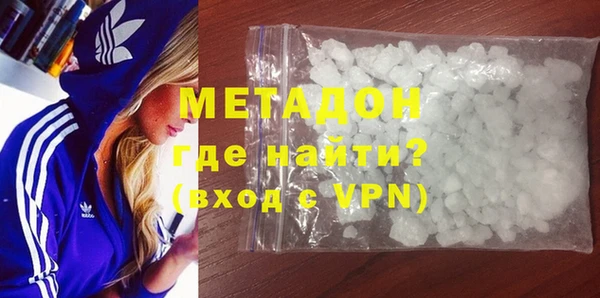 гидропоника Абаза