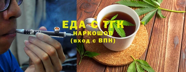 гидропоника Абаза