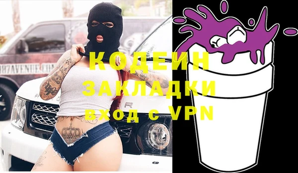 дживик Абдулино