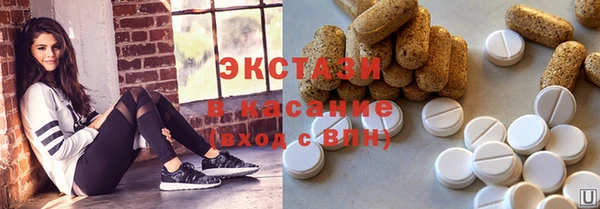гидропоника Абаза