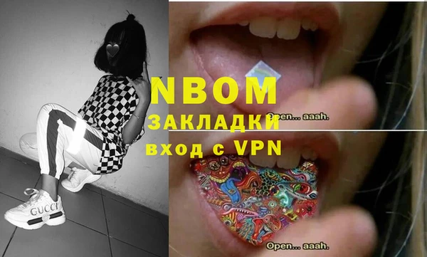 кокс Абинск
