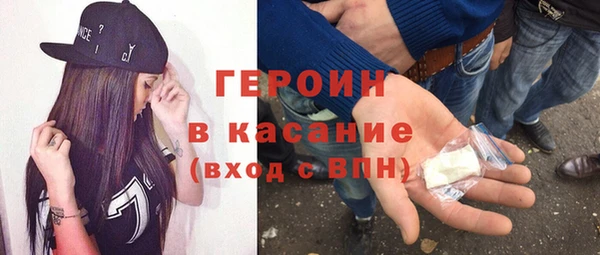 гидропоника Абаза