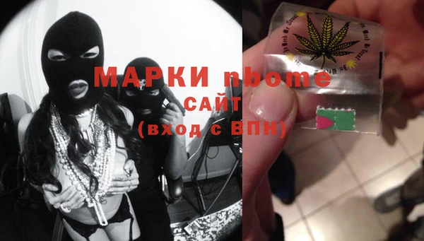 кокс Абинск