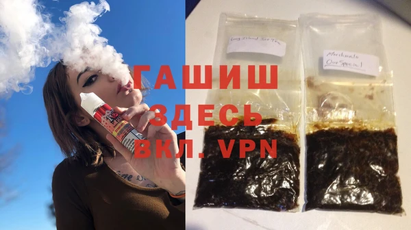 гидропоника Абаза