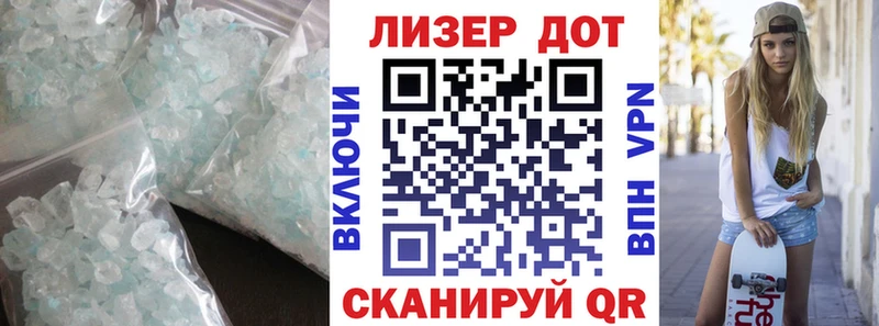 наркота  Правдинск  ЛСД экстази кислота 