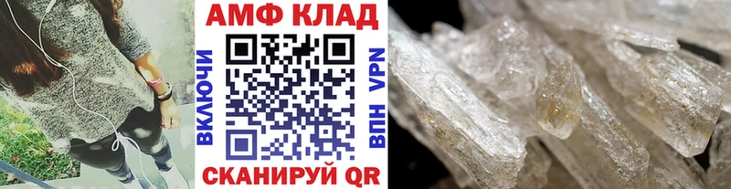 МЕТАМФЕТАМИН Декстрометамфетамин 99.9%  Правдинск 