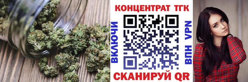 Дистиллят ТГК вейп  Правдинск 